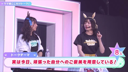 ���������꡼ No.017�Υ���ͥ������ / �֥���̼ �ץ�ƥ��������ӡ� Twinkle Circle! in FUKUOKA����2����ݡ��ȡ��Ф��ȴ�ư���ȴ������¿����