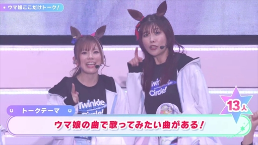 ���������꡼ No.019�Υ���ͥ������ / �֥���̼ �ץ�ƥ��������ӡ� Twinkle Circle! in FUKUOKA����2����ݡ��ȡ��Ф��ȴ�ư���ȴ������¿����