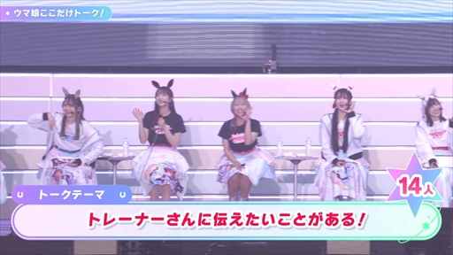 ���������꡼ No.020�Υ���ͥ������ / �֥���̼ �ץ�ƥ��������ӡ� Twinkle Circle! in FUKUOKA����2����ݡ��ȡ��Ф��ȴ�ư���ȴ������¿����