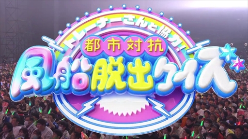 ���������꡼ No.021�Υ���ͥ������ / �֥���̼ �ץ�ƥ��������ӡ� Twinkle Circle! in FUKUOKA����2����ݡ��ȡ��Ф��ȴ�ư���ȴ������¿����