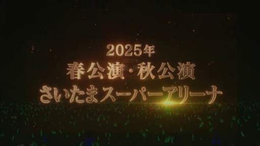 ���������꡼ No.041�Υ���ͥ������ / �֥���̼ �ץ�ƥ��������ӡ� Twinkle Circle! in FUKUOKA����2����ݡ��ȡ��Ф��ȴ�ư���ȴ������¿����
