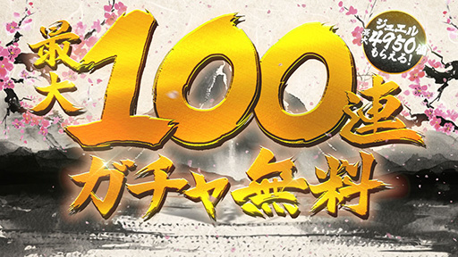 ���������꡼ No.009�Υ���ͥ������ / �֥���̼�ס�1��1��10Ϣ������̵�������ڡ����ޤ�֤椯ǯ����ǯ�����ڡ���פ򳫻ϡ���CM��ǯ��ǯ�� ���ϲ���Ӥ�ư������