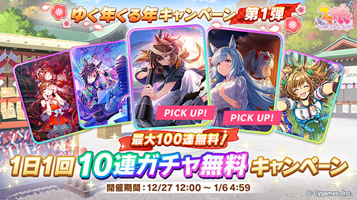 ���������꡼ No.014�Υ���ͥ������ / �֥���̼�ס�1��1��10Ϣ������̵�������ڡ����ޤ�֤椯ǯ����ǯ�����ڡ���פ򳫻ϡ���CM��ǯ��ǯ�� ���ϲ���Ӥ�ư������