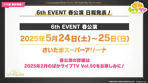 ���������꡼ No.014�Υ���ͥ������ / ��ͤη����̼�̿���7�󡧥��˥�֥���̼ ����ǥ�饰�쥤�פ�2025ǯ4����������ꡣŷ�������Υޥ를�󥹥������о�