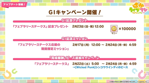 ���������꡼ No.003�Υ���ͥ������ / ���������ʥꥪ��The Twinkle Legends�פΥ����ӥ��奢�뤬�������֥���̼ �ץ�ƥ��������ӡ��� �Ѥ��饤��TV Vol.49�ޤȤ�