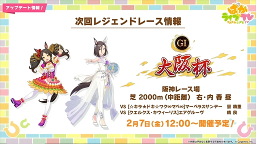 ���������꡼ No.004�Υ���ͥ������ / ���������ʥꥪ��The Twinkle Legends�פΥ����ӥ��奢�뤬�������֥���̼ �ץ�ƥ��������ӡ��� �Ѥ��饤��TV Vol.49�ޤȤ�