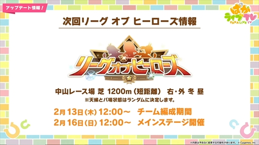 ���������꡼ No.005�Υ���ͥ������ / ���������ʥꥪ��The Twinkle Legends�פΥ����ӥ��奢�뤬�������֥���̼ �ץ�ƥ��������ӡ��� �Ѥ��饤��TV Vol.49�ޤȤ�