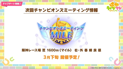 ���������꡼ No.006�Υ���ͥ������ / ���������ʥꥪ��The Twinkle Legends�פΥ����ӥ��奢�뤬�������֥���̼ �ץ�ƥ��������ӡ��� �Ѥ��饤��TV Vol.49�ޤȤ�