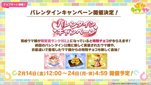 ���������꡼ No.007�Υ���ͥ������ / ���������ʥꥪ��The Twinkle Legends�פΥ����ӥ��奢�뤬�������֥���̼ �ץ�ƥ��������ӡ��� �Ѥ��饤��TV Vol.49�ޤȤ�