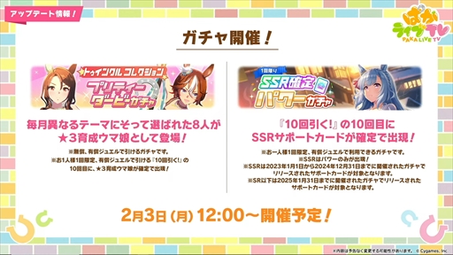 ���������꡼ No.008�Υ���ͥ������ / ���������ʥꥪ��The Twinkle Legends�פΥ����ӥ��奢�뤬�������֥���̼ �ץ�ƥ��������ӡ��� �Ѥ��饤��TV Vol.49�ޤȤ�