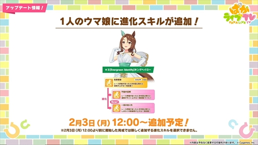 ���������꡼ No.009�Υ���ͥ������ / ���������ʥꥪ��The Twinkle Legends�פΥ����ӥ��奢�뤬�������֥���̼ �ץ�ƥ��������ӡ��� �Ѥ��饤��TV Vol.49�ޤȤ�