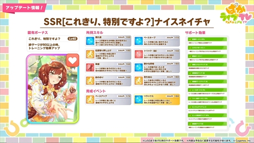 ���������꡼ No.019�Υ���ͥ������ / ���������ʥꥪ��The Twinkle Legends�פΥ����ӥ��奢�뤬�������֥���̼ �ץ�ƥ��������ӡ��� �Ѥ��饤��TV Vol.49�ޤȤ�