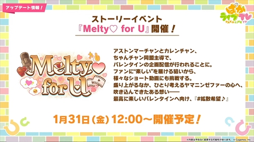 ���������꡼ No.020�Υ���ͥ������ / ���������ʥꥪ��The Twinkle Legends�פΥ����ӥ��奢�뤬�������֥���̼ �ץ�ƥ��������ӡ��� �Ѥ��饤��TV Vol.49�ޤȤ�