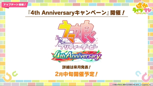 ���������꡼ No.022�Υ���ͥ������ / ���������ʥꥪ��The Twinkle Legends�פΥ����ӥ��奢�뤬�������֥���̼ �ץ�ƥ��������ӡ��� �Ѥ��饤��TV Vol.49�ޤȤ�