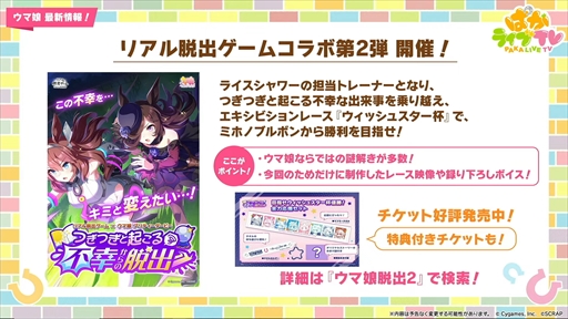 ���������꡼ No.025�Υ���ͥ������ / ���������ʥꥪ��The Twinkle Legends�פΥ����ӥ��奢�뤬�������֥���̼ �ץ�ƥ��������ӡ��� �Ѥ��饤��TV Vol.49�ޤȤ�