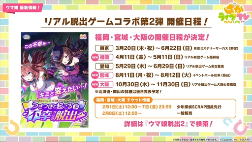 ���������꡼ No.026�Υ���ͥ������ / ���������ʥꥪ��The Twinkle Legends�פΥ����ӥ��奢�뤬�������֥���̼ �ץ�ƥ��������ӡ��� �Ѥ��饤��TV Vol.49�ޤȤ�