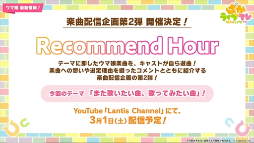 ���������꡼ No.031�Υ���ͥ������ / ���������ʥꥪ��The Twinkle Legends�פΥ����ӥ��奢�뤬�������֥���̼ �ץ�ƥ��������ӡ��� �Ѥ��饤��TV Vol.49�ޤȤ�