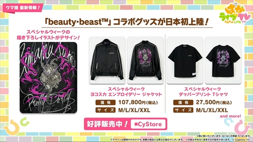 ���������꡼ No.033�Υ���ͥ������ / ���������ʥꥪ��The Twinkle Legends�פΥ����ӥ��奢�뤬�������֥���̼ �ץ�ƥ��������ӡ��� �Ѥ��饤��TV Vol.49�ޤȤ�