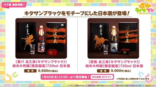 ���������꡼ No.034�Υ���ͥ������ / ���������ʥꥪ��The Twinkle Legends�פΥ����ӥ��奢�뤬�������֥���̼ �ץ�ƥ��������ӡ��� �Ѥ��饤��TV Vol.49�ޤȤ�