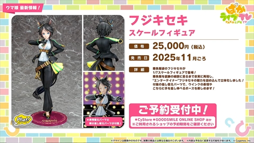 ���������꡼ No.037�Υ���ͥ������ / ���������ʥꥪ��The Twinkle Legends�פΥ����ӥ��奢�뤬�������֥���̼ �ץ�ƥ��������ӡ��� �Ѥ��饤��TV Vol.49�ޤȤ�