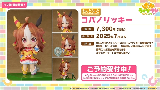 ���������꡼ No.039�Υ���ͥ������ / ���������ʥꥪ��The Twinkle Legends�פΥ����ӥ��奢�뤬�������֥���̼ �ץ�ƥ��������ӡ��� �Ѥ��饤��TV Vol.49�ޤȤ�