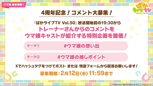 ���������꡼ No.042�Υ���ͥ������ / ���������ʥꥪ��The Twinkle Legends�פΥ����ӥ��奢�뤬�������֥���̼ �ץ�ƥ��������ӡ��� �Ѥ��饤��TV Vol.49�ޤȤ�