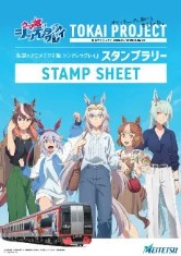 ���������꡼ No.002�Υ���ͥ������ / �����ꥭ��åפ�Υ�åԥ��ż֤����Ԥˡ�̾Ŵ�ȥ��˥�֥���̼ ����ǥ�饰�쥤�פΥ���ܴ����쳤�ץ��������ȡס�4��13�����鳫��