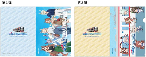 ���������꡼ No.004�Υ���ͥ������ / �����ꥭ��åפ�Υ�åԥ��ż֤����Ԥˡ�̾Ŵ�ȥ��˥�֥���̼ ����ǥ�饰�쥤�פΥ���ܴ����쳤�ץ��������ȡס�4��13�����鳫��