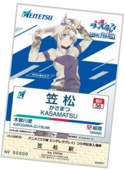 ���������꡼ No.007�Υ���ͥ������ / �����ꥭ��åפ�Υ�åԥ��ż֤����Ԥˡ�̾Ŵ�ȥ��˥�֥���̼ ����ǥ�饰�쥤�פΥ���ܴ����쳤�ץ��������ȡס�4��13�����鳫��