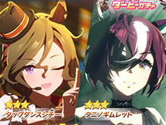 �֥���̼�ס��������Ρ�3���åץ��󥹥���������3���˥Υ����åȤ�����������ݡ��ȤȤ���SSR�����å���SSR�ɥ꡼�ॸ�㡼�ˡ����о�