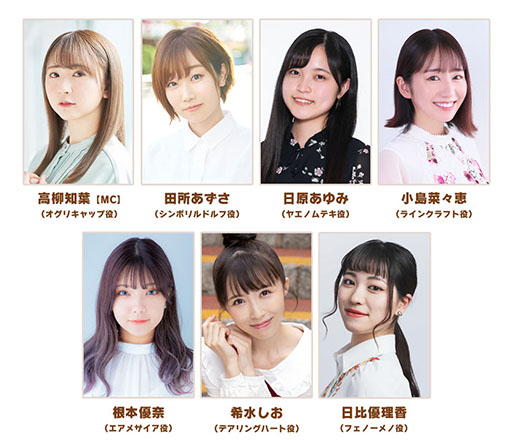 ���������꡼ No.002�Υ���ͥ������ / �֥���̼�ס��������ȡ֤Ѥ��饤��TV Vol.53�פ�5��28��20��00���ۿ������˥�֥���̼ ����ǥ�饰�쥤����5�á���8�äޤǤο����֤�ʤɤ�»�