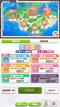 ���������꡼ No.009�Υ���ͥ������ / �Υץ쥤��ݡϡ֥���̼�׿��������ʥꥪ��̵����ؤ褦���� -DESIGN YOUR ISLAND-����ԥץ쥤���Ƕ��Υȥ졼�˥󥰻��ߤ���Ƥơ���ȥ�ɤ򶯲����褦