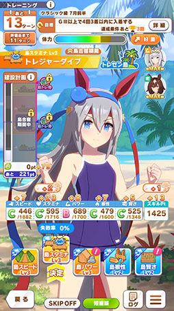 ���������꡼ No.019�Υ���ͥ������ / �Υץ쥤��ݡϡ֥���̼�׿��������ʥꥪ��̵����ؤ褦���� -DESIGN YOUR ISLAND-����ԥץ쥤���Ƕ��Υȥ졼�˥󥰻��ߤ���Ƥơ���ȥ�ɤ򶯲����褦