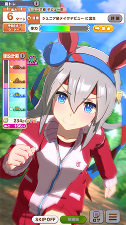 ���������꡼ No.021�Υ���ͥ������ / �Υץ쥤��ݡϡ֥���̼�׿��������ʥꥪ��̵����ؤ褦���� -DESIGN YOUR ISLAND-����ԥץ쥤���Ƕ��Υȥ졼�˥󥰻��ߤ���Ƥơ���ȥ�ɤ򶯲����褦