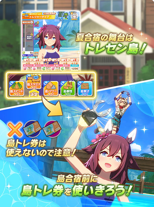 ���������꡼ No.039�Υ���ͥ������ / �Υץ쥤��ݡϡ֥���̼�׿��������ʥꥪ��̵����ؤ褦���� -DESIGN YOUR ISLAND-����ԥץ쥤���Ƕ��Υȥ졼�˥󥰻��ߤ���Ƥơ���ȥ�ɤ򶯲����褦