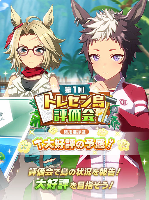 ���������꡼ No.040�Υ���ͥ������ / �Υץ쥤��ݡϡ֥���̼�׿��������ʥꥪ��̵����ؤ褦���� -DESIGN YOUR ISLAND-����ԥץ쥤���Ƕ��Υȥ졼�˥󥰻��ߤ���Ƥơ���ȥ�ɤ򶯲����褦