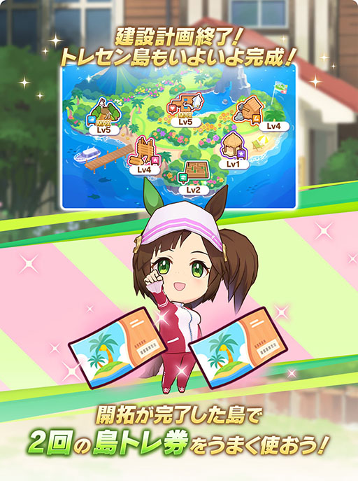 ���������꡼ No.041�Υ���ͥ������ / �Υץ쥤��ݡϡ֥���̼�׿��������ʥꥪ��̵����ؤ褦���� -DESIGN YOUR ISLAND-����ԥץ쥤���Ƕ��Υȥ졼�˥󥰻��ߤ���Ƥơ���ȥ�ɤ򶯲����褦