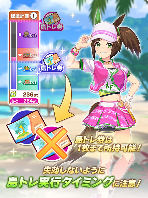 ���������꡼ No.043�Υ���ͥ������ / �Υץ쥤��ݡϡ֥���̼�׿��������ʥꥪ��̵����ؤ褦���� -DESIGN YOUR ISLAND-����ԥץ쥤���Ƕ��Υȥ졼�˥󥰻��ߤ���Ƥơ���ȥ�ɤ򶯲����褦