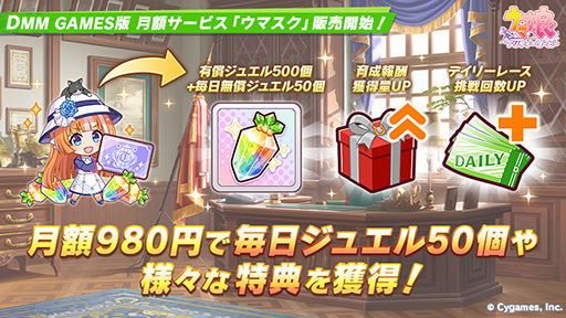 ���������꡼ No.001�Υ���ͥ������ / DMM GAMES�ǡ֥���̼ �ץ�ƥ��������ӡ��ס���ۥ����ӥ��֥��ޥ����פ�����򳫻ϡ������ǤΥ졼���󽷤������λ�󽷤ʤɤ�2�ܤ�