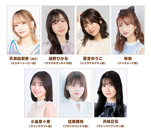 画像ギャラリー No.002のサムネイル画像 / 「ウマ娘 プリティーダービー」,公式番組「ぱかライブTV Vol.55」を7月30日20:00に配信。ついに完結したメインストーリー第2部を振り返る