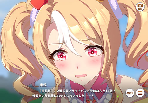 ꡼ No.005 | ͤη̼̿14󡧴ưΥᥤ󥹥ȡ꡼2Ʋδ롣ǤϿ奷륰ʤɤ