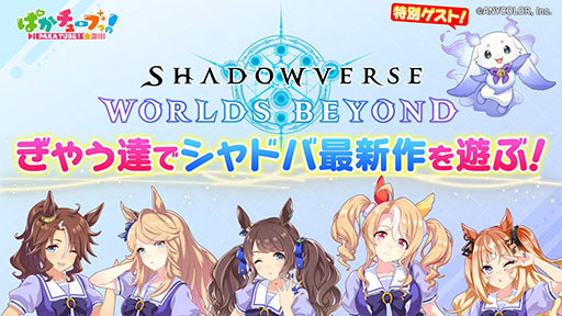 ꡼ No.001 | ̼Shadowverse: Worlds Beyondפץ쥤ȡ861800˥ץߥȤˡ֤ˤ󤸡ץ󤵤о