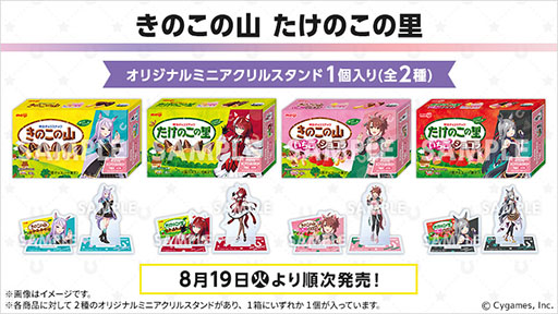 ���������꡼ No.003�Υ���ͥ������ / �֥�������סߡ֥���̼�ץ���ܡ��������ϡ��᥸���ޥå������󡤥�����Хꥢ�����󡤥���ĥե졼�ࡤ�����Υ����ͥ����Υ��å����������