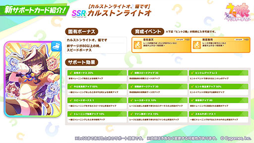 ���������꡼ No.004�Υ���ͥ������ / �֥���̼ �ץ�ƥ��������ӡ��ס��������Ρ�3���������ߥ饯�롤�ҥ��ߥ饯���8��29���˼�����SSR���륹�ȥ�饤�ȥ���SSR�ǥ��������о�