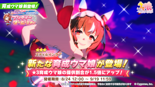 ���������꡼ No.004�Υ���ͥ������ / ���ޥۥ�����Υ�����ʬ�ϡ�2025ǯ8��21����8��27���ˡ�������1�̤ϡ֥���̼�ס�4���6���1��ǯ��ޤ�����ʥ����ȥ��Ҳ�