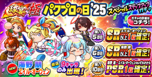 ���������꡼ No.006�Υ���ͥ������ / ���ޥۥ�����Υ�����ʬ�ϡ�2025ǯ8��21����8��27���ˡ�������1�̤ϡ֥���̼�ס�4���6���1��ǯ��ޤ�����ʥ����ȥ��Ҳ�