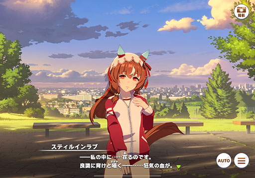 Galeria de imagens No.005 Imagens de miniatura / UMA Musume de rene's Musume News 15º: Ainda assim, o amor é transformado em um Musume nutritivo! Um aniversário de 4,5º aniversário de 4,5 anos, incluindo o novo AMMAME ADMIRE GROOVE, também será apresentado.