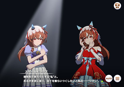 Galeria de imagens No.006 Imagens de miniatura / Boletim mensal de uma Musume de Rene No. 15: Ainda assim, o amor é transformado em um Musume Nutrinte! Um aniversário de 4,5º aniversário de 4,5 anos, incluindo o novo AMMAME ADMIRE GROOVE, também será apresentado.