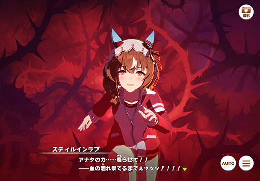 Galeria de imagens No.007 Imagens de miniatura / UMA MUSME NOTÍCIAS DE RENE 15º: Ainda assim, o amor é transformado em um Musume nutritivo! Um aniversário de 4,5º aniversário de 4,5 anos, incluindo o novo AMMAME ADMIRE GROOVE, também será apresentado.