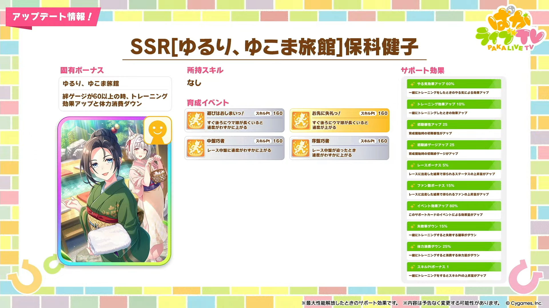 ꡼ No.025 | Υץ쥤ݡϡ֥̼׿ʥꥪ֤餯椳޲ԥץ쥤򷡺路줿ιۤƶ褦